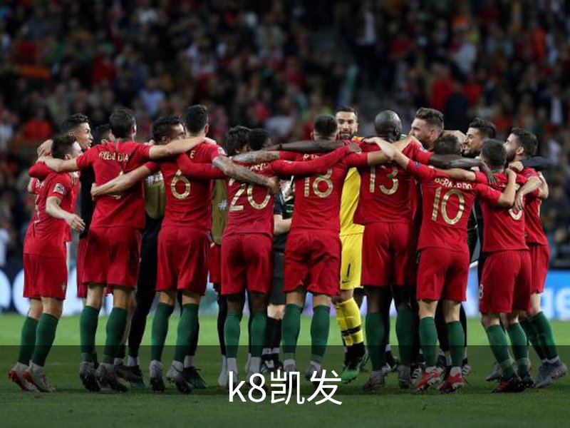 关于k8凯发